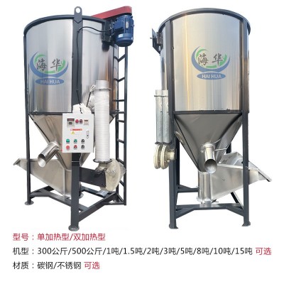 工業塑料攪拌機 顆粒烘干均化儲料倉混料機 大型立式不銹鋼拌料罐