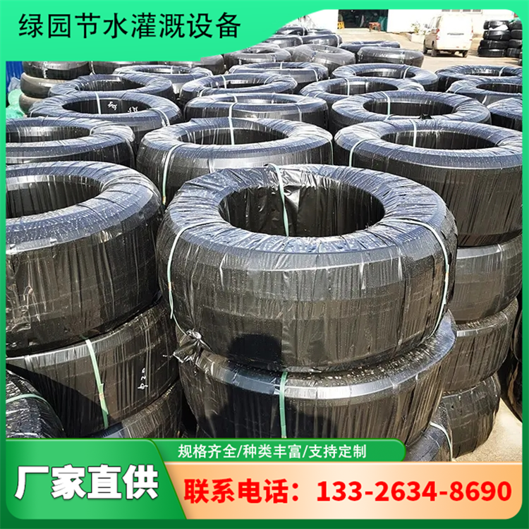 綠園批發內鑲圓柱滴灌管使用壽命長用于果園灌溉生產廠家