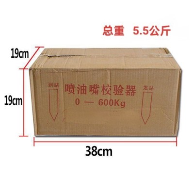 噴油器手壓效驗器汽車拖拉機柴油機噴油嘴校驗器實驗霧化臺試驗儀