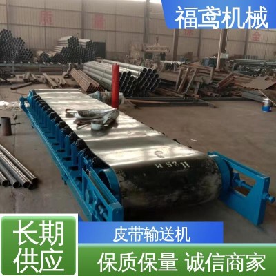 福鳶機械 加工車間 升降皮帶輸送機 全國供應 按需定制